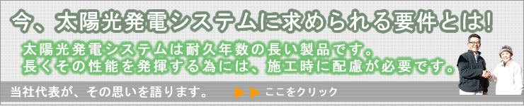 丁寧にやっていただきありがとう。私たちはこの言葉をやりがいとして日々の仕事に思いを込めます。